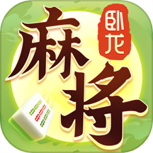 卧龙翻金麻将
