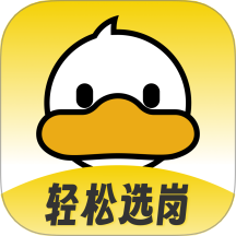 上岸鸭公考