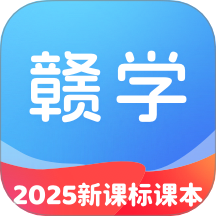 赣学