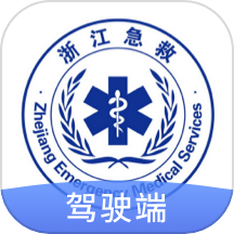 急救120驾驶端