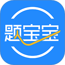 题宝宝