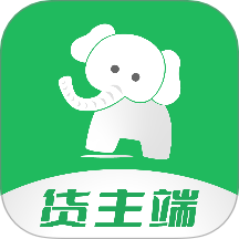 象奔奔货主端