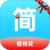 简易分期