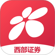 西部证券