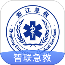 智联急救