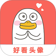好看头像