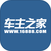 车主之家