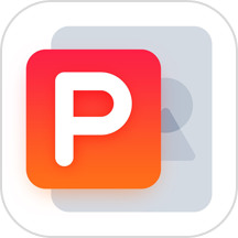 PPT制作设计专业版