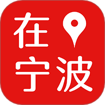 在宁波