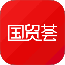 国贸荟数字商务平台
