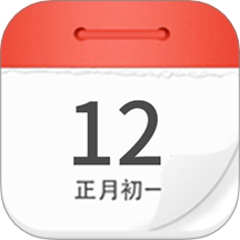 诸葛老黄历