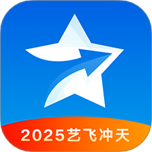 艺愿星