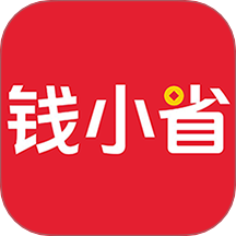 钱小省