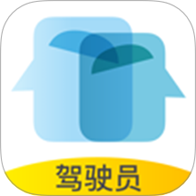 砼行驾驶员