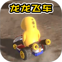 动物世界大作战