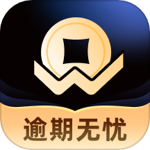 好信上岸