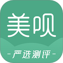 美呗严选测评
