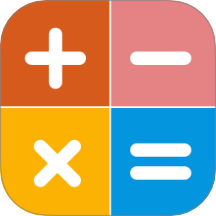 函数计算器软件