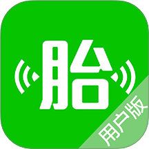 微胎心用户版