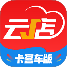 中策云店卡客车版