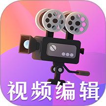 视频合成Vlog视频压缩