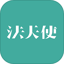 法天使