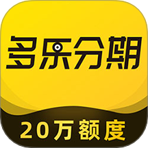 多乐分期