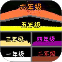 粉末解压神器