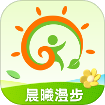 晨曦漫步