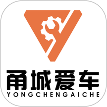 甬城爱车