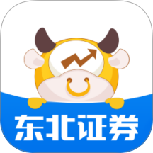 东北证券融e通