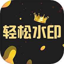 去水印工厂
