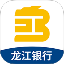 龙江银行企业手机银行