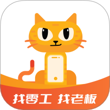 打小工