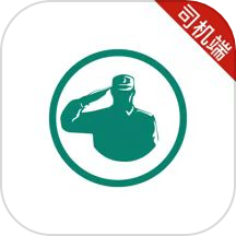 老兵出行车主端