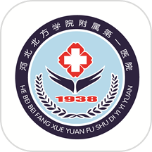 张家口一附院