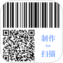 二维码和条形码生成器