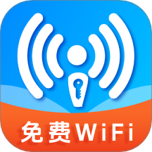 万能wifi随身连