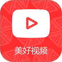 美好影音
