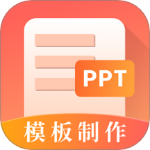 第一PPT