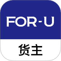 福佑卡车货主