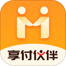 享付伙伴