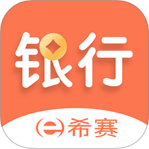 银行从业资格考试