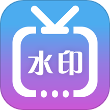 微商视频水印
