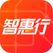 智惠行