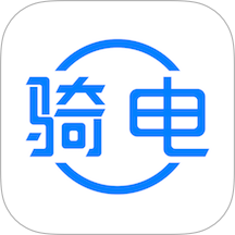 骑电单车