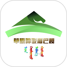 草原神骏阿巴嘎