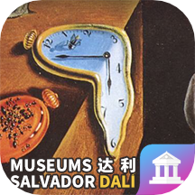 达利艺术展VR