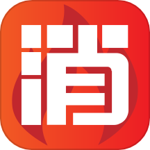 消考库