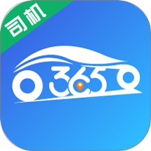 365约车车主
